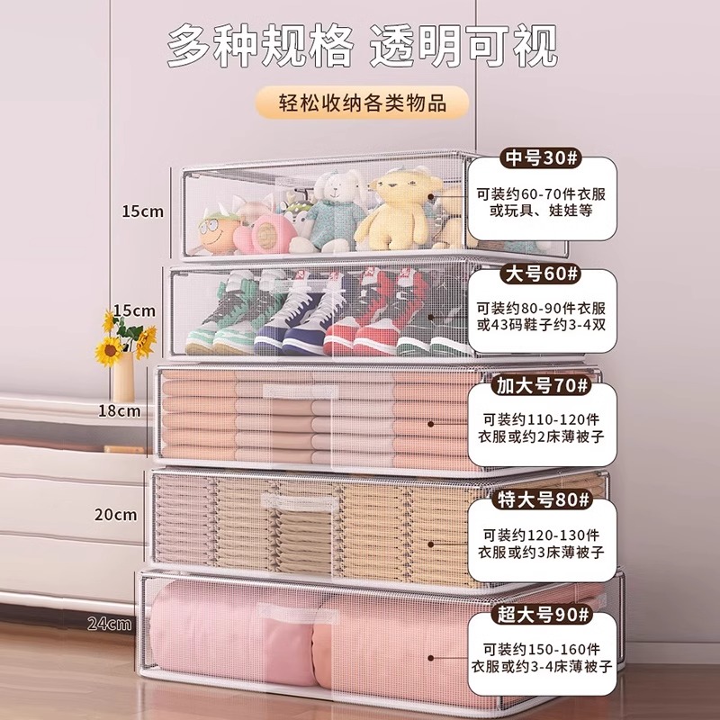 收纳盒实物图