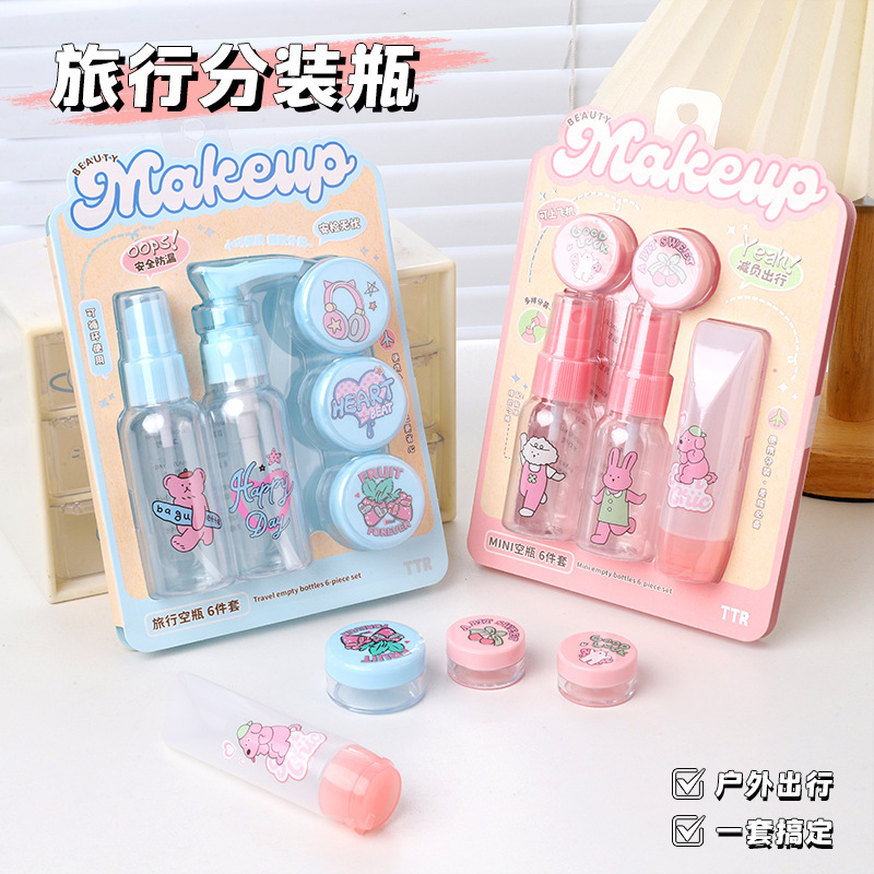 旅行空瓶6件套化妆品分装瓶真空便携按压式乳液小样瓶子可上飞机