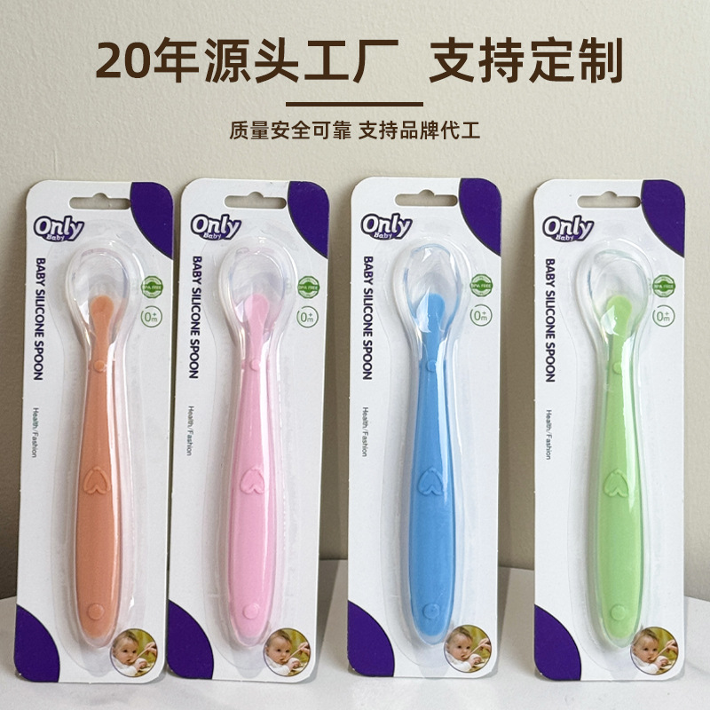 硅胶餐具/玩具/硅胶宝宝餐具/硅胶制品/不锈钢硅胶宝宝餐具细节图