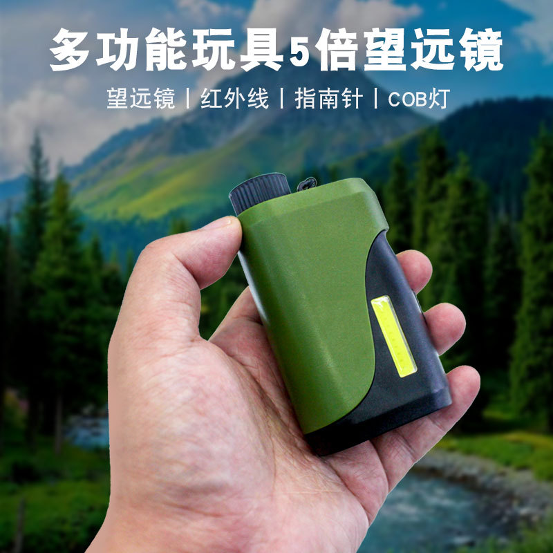 迷你多功能红外线激光手电筒 儿童5倍高清单筒激光望远镜指南针