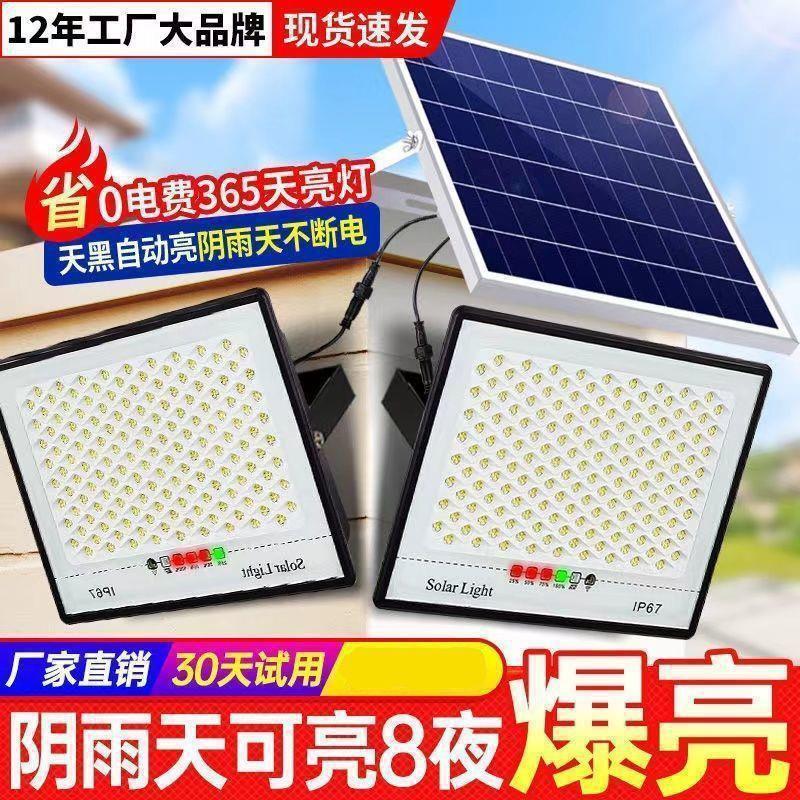 The 2026 new smart solar lighting lamp automatically lights up for indoor and outdoor solar courtyard floodlights when it gets dark details Picture