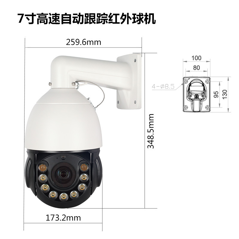 Tianshitong's 6-inch POE warm light full-color spherical camera has a 5-megapixel waterproof rating of IP66 Application Scenario