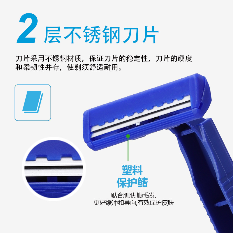 Old-fashioned manual razor Pearl Max Men's two-layer hair removal knife Household hotel disposable razor details Picture