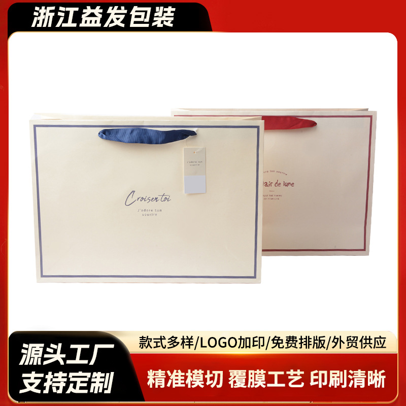 厂家手提袋服装店购物袋 牛皮纸加厚手提袋节日礼物包装袋印logo