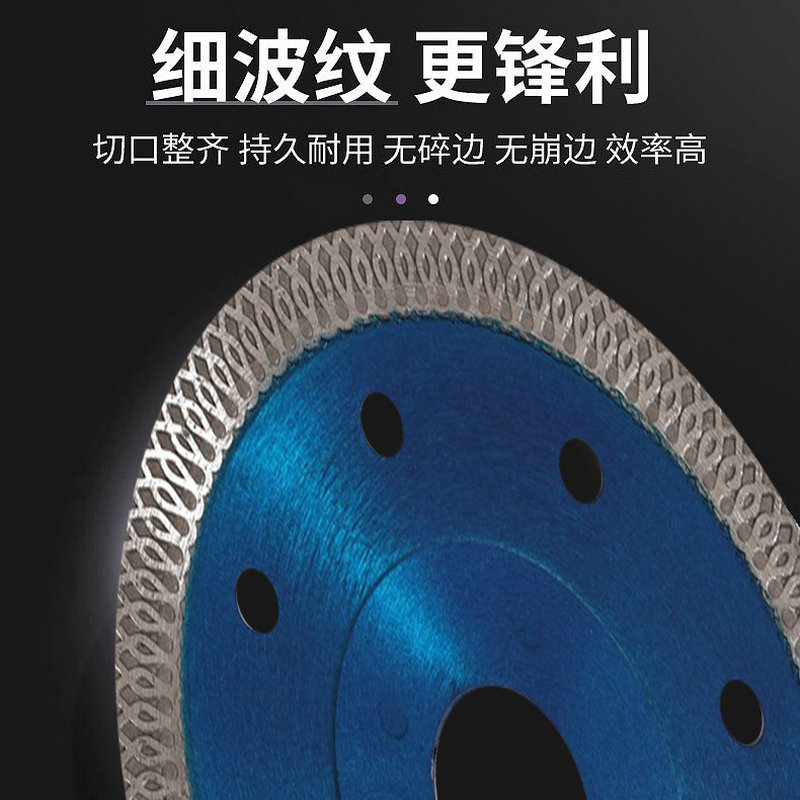 磨片、切割片实物图