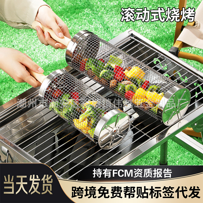 防烫木柄滚动烧烤笼户外BBQ烧烤篮不锈钢烧烤筒烧烤网架用具跨境