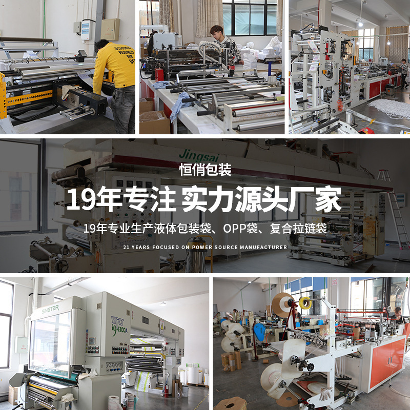 Wholesale transparent rice bags, sealed bags, food self-standing suction coarse grains from the manufacturer of five-grain storage bags Application Scenario