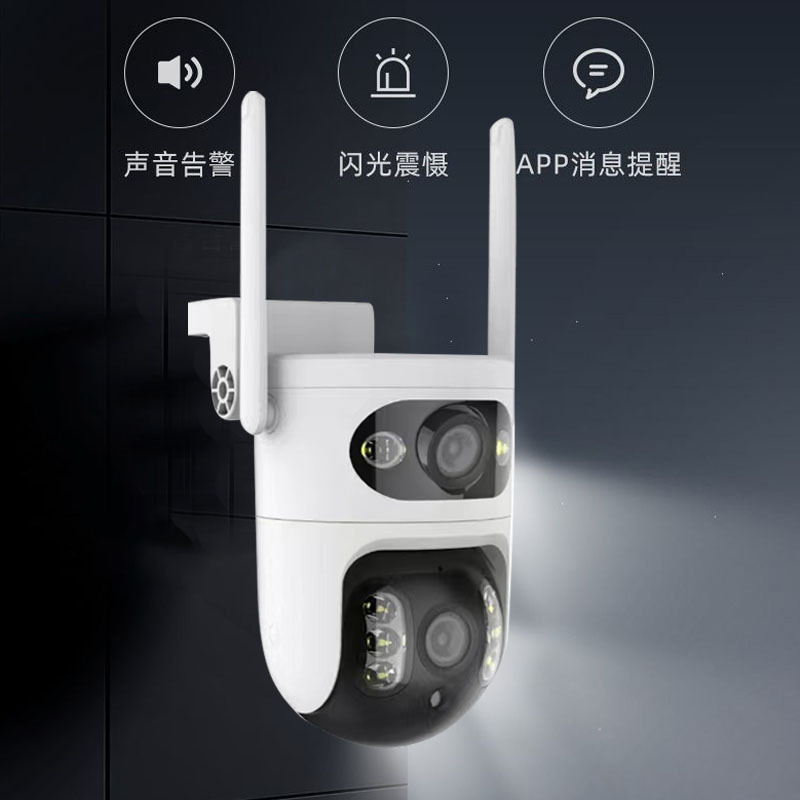 4MP dual-eye 2-inch 4-megapixel gun ball 5GWIFI network monitor camera monitoring dual-lens wireless Application Scenario