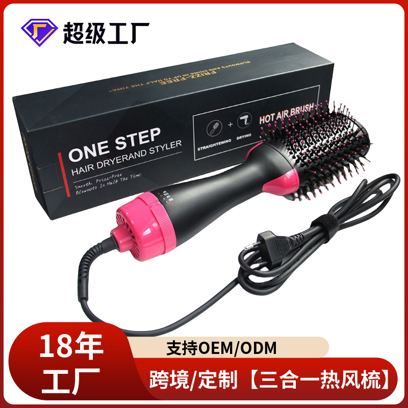 亚马逊跨境外贸热风梳吹风梳大功率三合一多功能卷电热卷直吹风机厂家P52