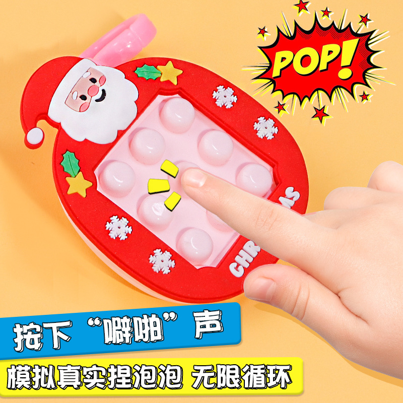 Christmas Series Keychain bag pendant, Nine-Palace Press Creative maze Game, stress-relieving and venting toy details Picture