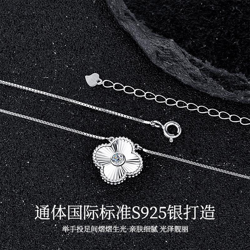 Zhuoheng selects the new 2026 four-leaf clover necklace for women, a sweet, niche and light luxury necklace, as a birthday gift for your girlfriend Moissanshi