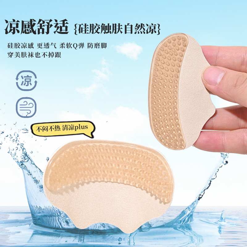 Silicone heel sticker is a must-have anti-drop tool for high heels. It prevents the heel from coming off and has been modified to a smaller size with an invisible anti-slip sticker Specification image