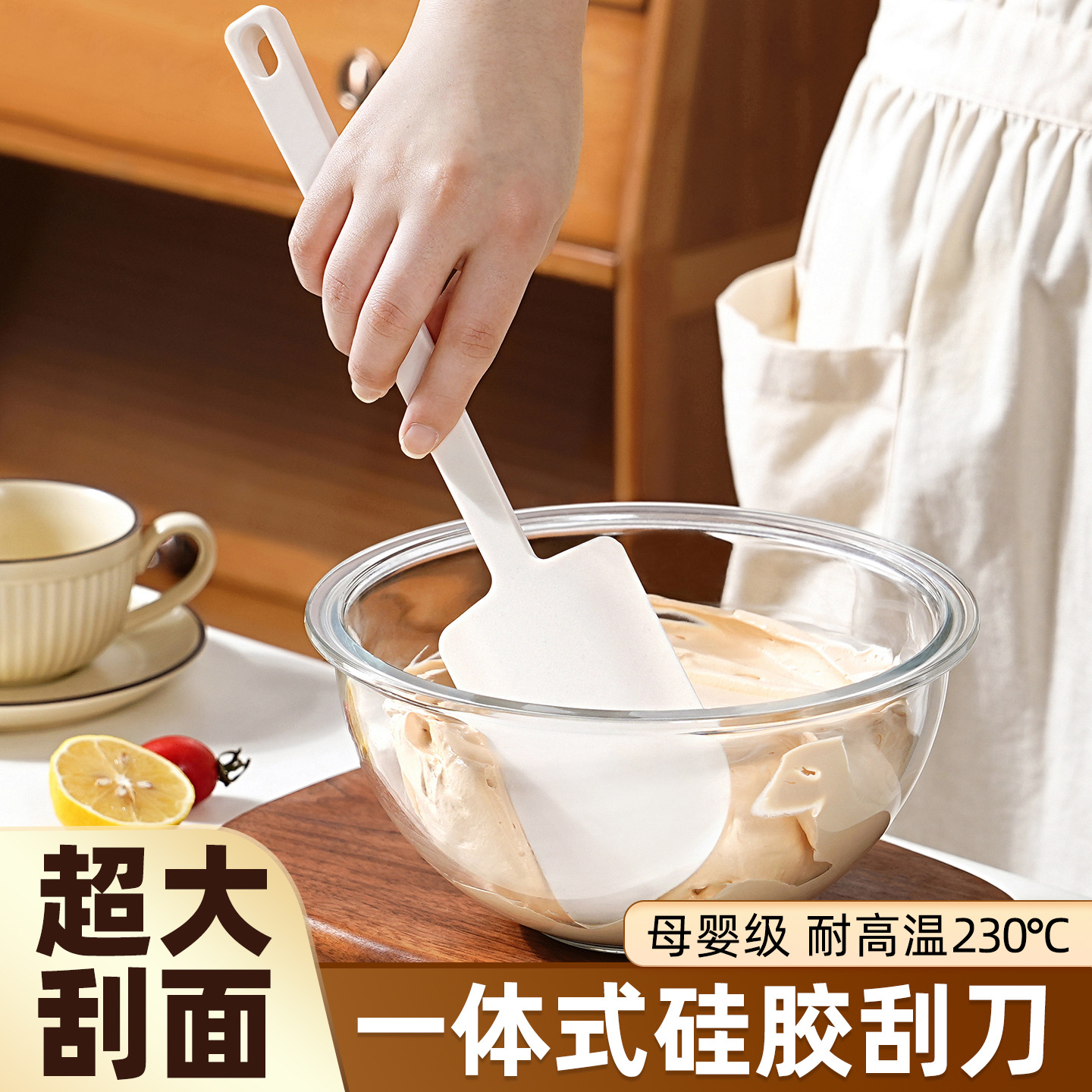 硅胶刮刀食品级烘焙大刮刀蛋糕奶油抹面搅拌器耐高温一体式铲家用