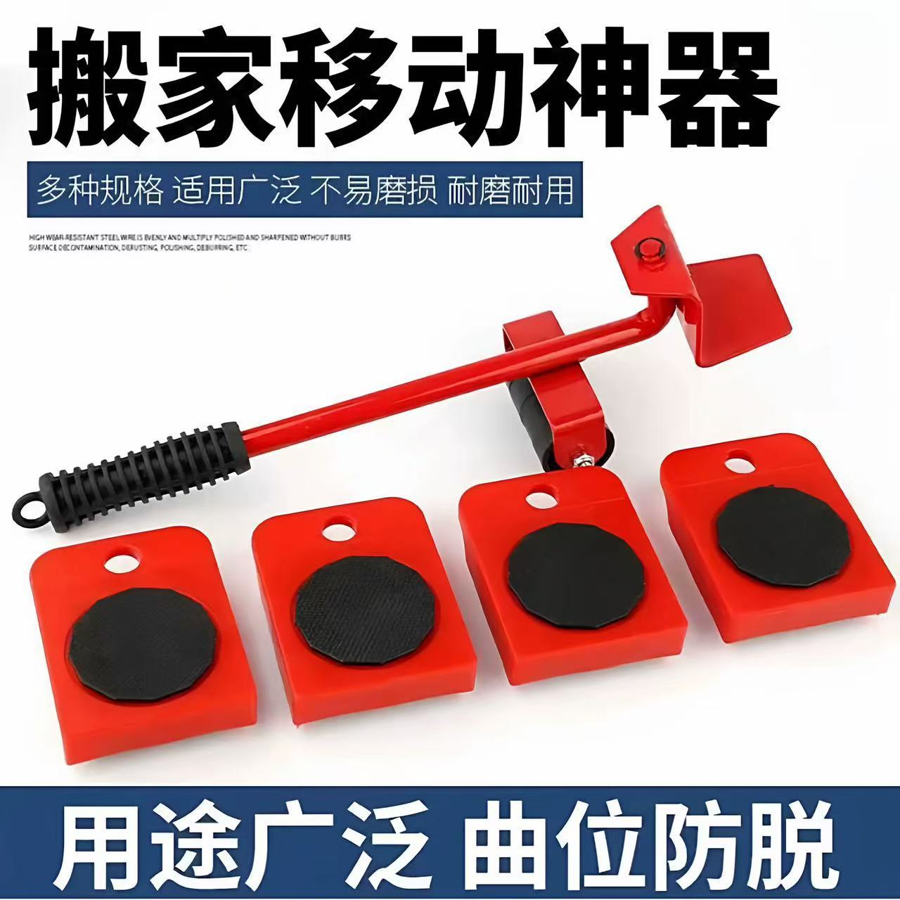 Moving tools, heavy furniture movers, swivel wheels, sliding wheels, bed moving, heavy-duty moving tools, household tools details Picture