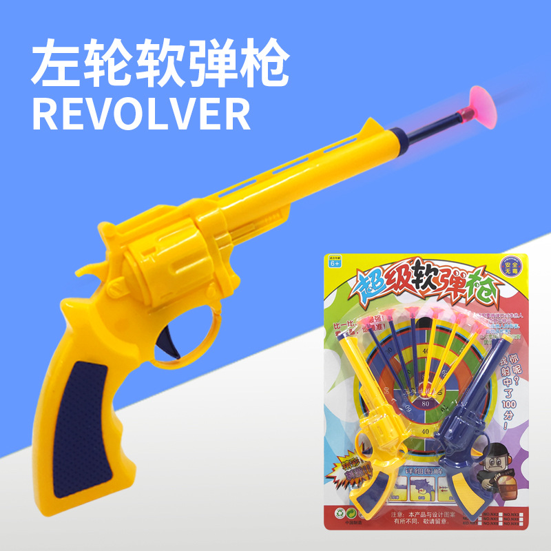Left-wheel soft bullet gun shooting game, children's military 2 guns, parent-child interactive soft bullet gun educational toys wholesale details Picture