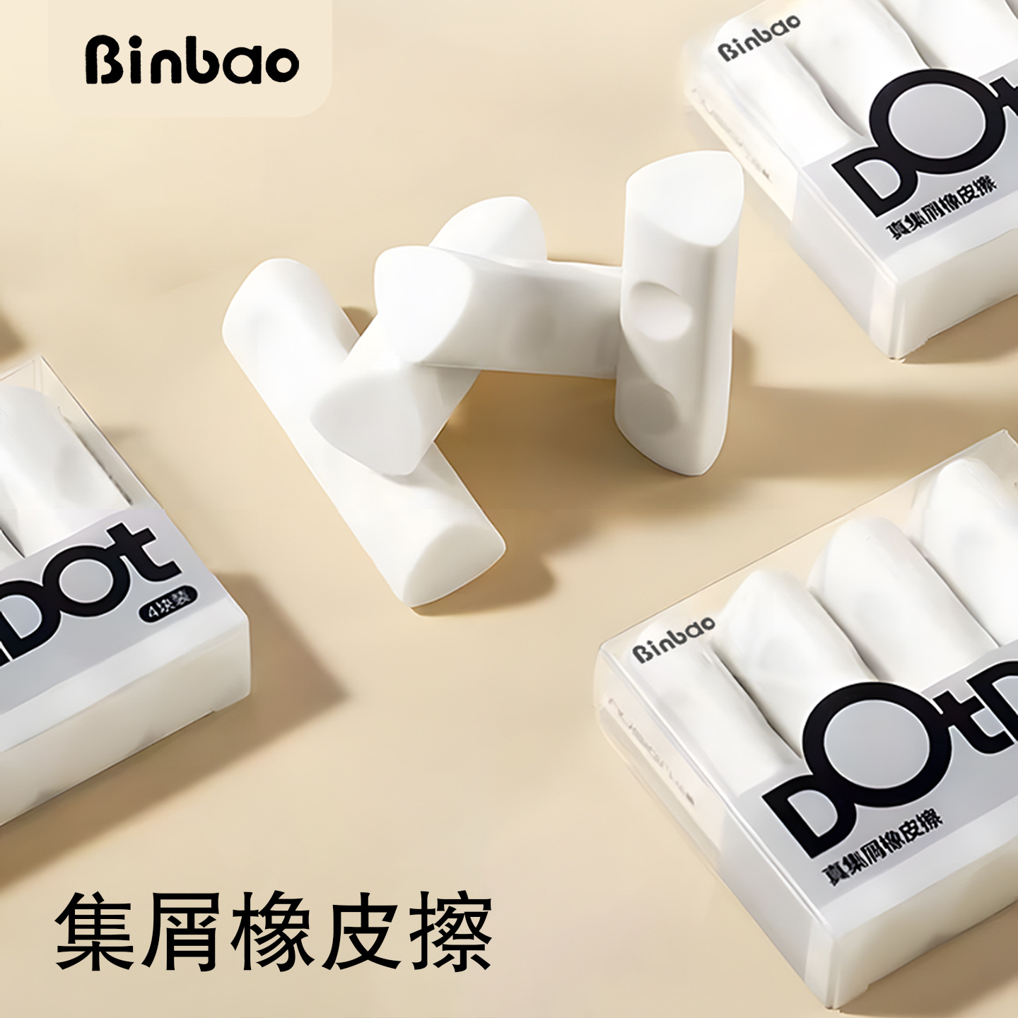 Binbao Dandruff Triangular Hole Eraser, specially designed for primary school students, free of dandruff and clean. It can gather dandruff into lines and be wiped into strips