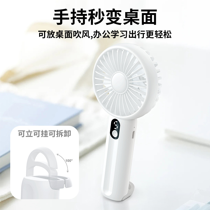 风扇/小风扇/手持立式小风扇/小风扇带底座/手持小风扇产品图