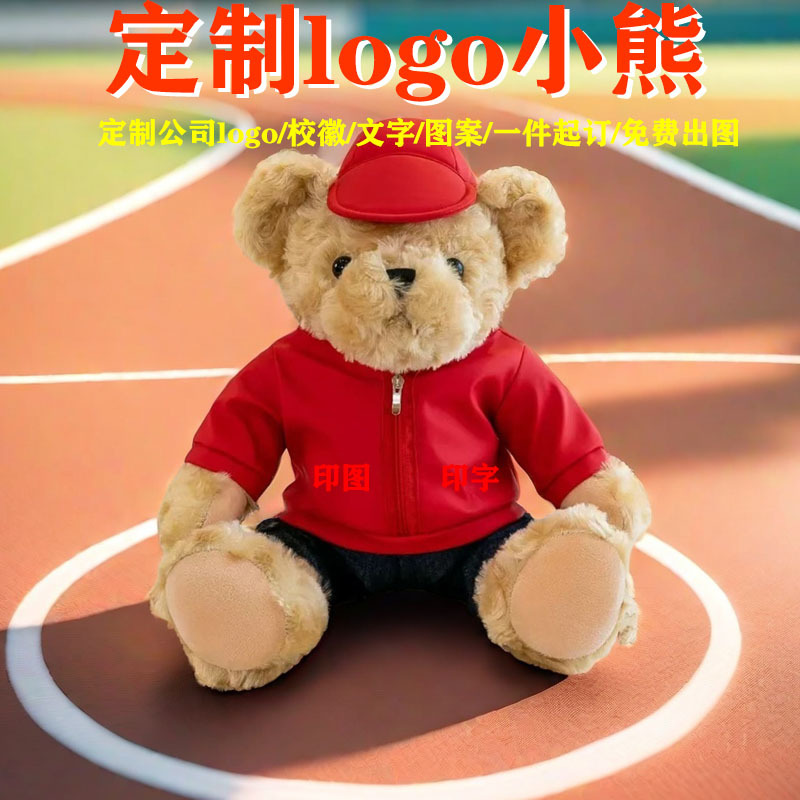 布类公仔、玩偶、娃娃实物图