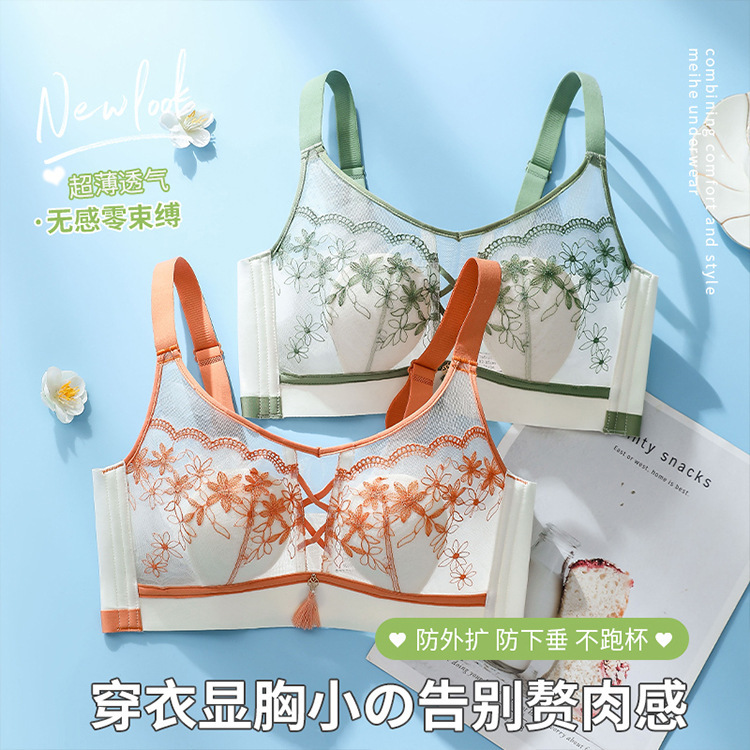 兔耳朵刺绣内衣女大胸显小性感交叉蕾丝无钢圈薄款文胸女胸罩透气