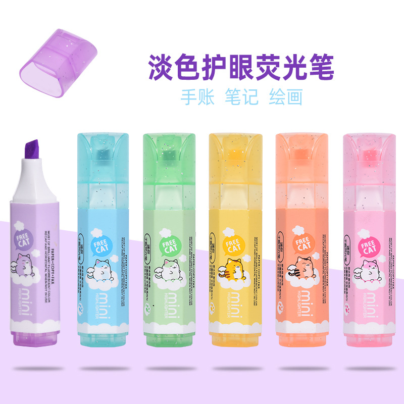 小额批发唯雅荟迷你荧光笔软头手帐荧光笔053六色荧光笔