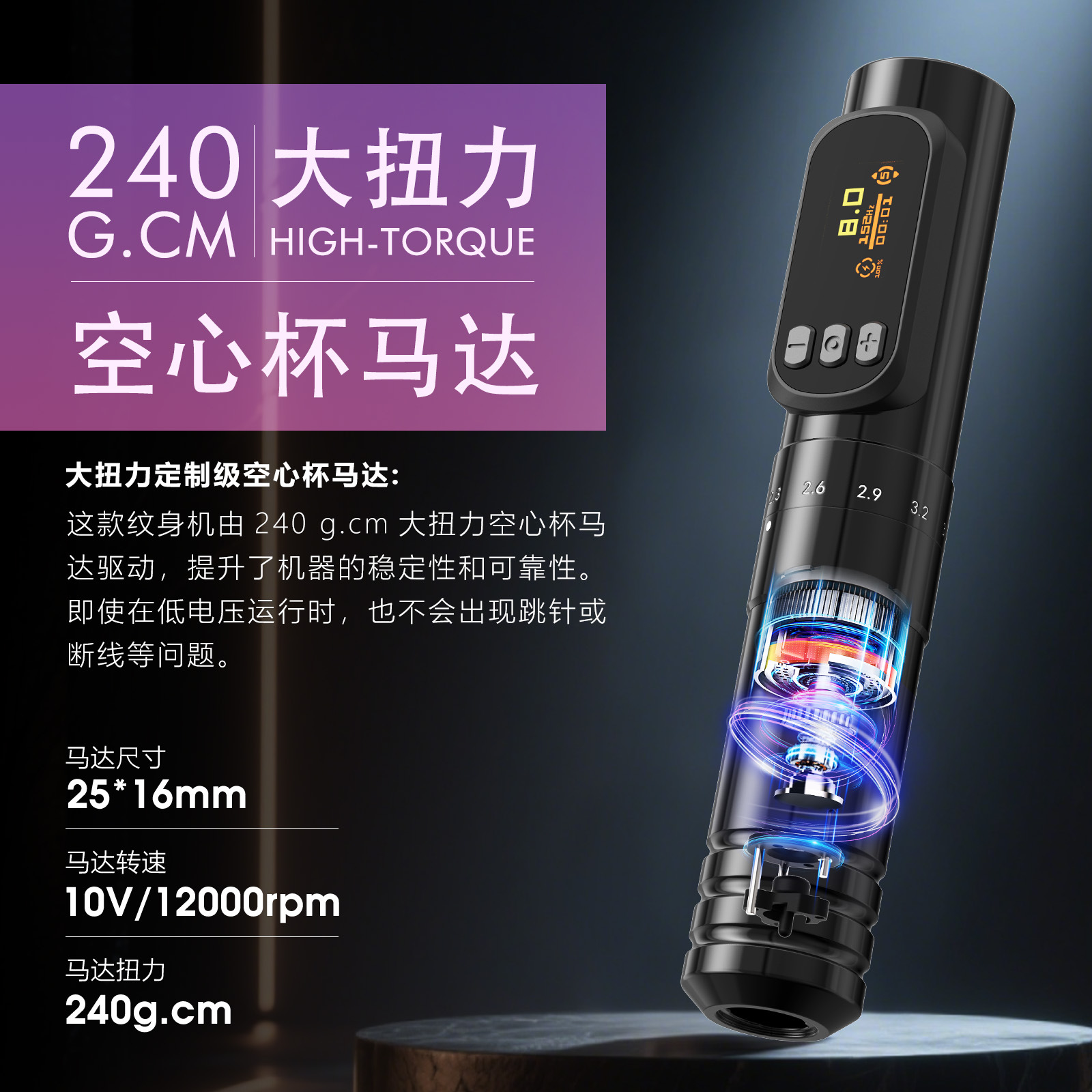 美容仪器美容仪/补水仪/护肤美容仪/美容仪/玉石刮痧板产品图