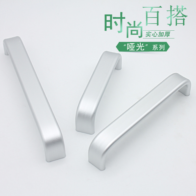 厂家直销太空铝合金拉手橱柜衣柜抽屉实心拉手门把手家具五金配件细节图