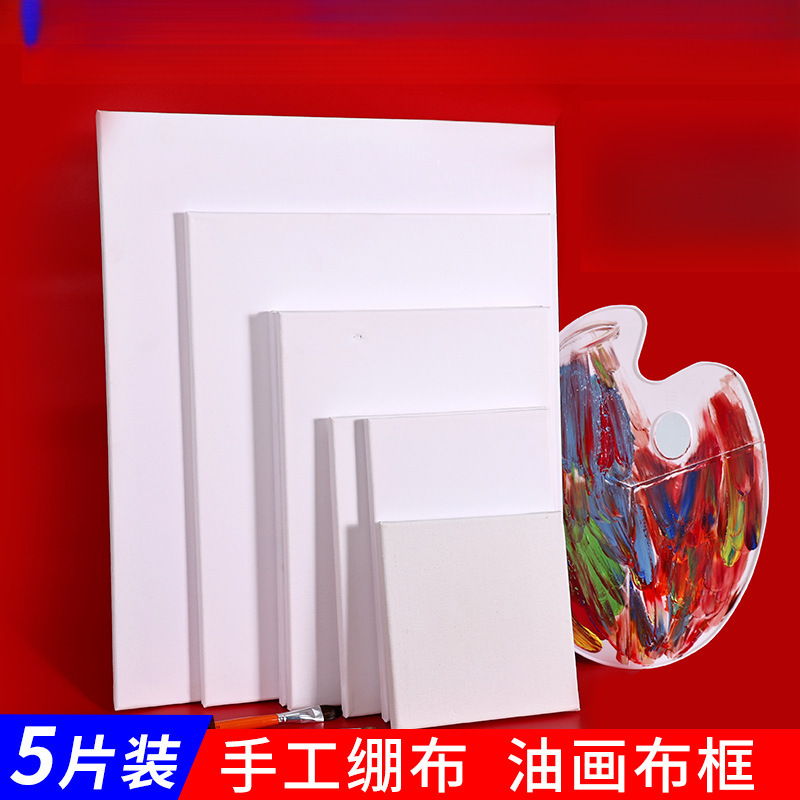 油画框油画布框纯棉亚麻空白画框丙烯画布油画内框带布diy代发