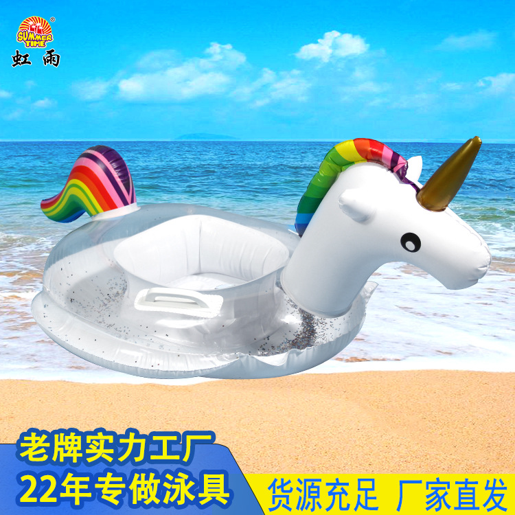 带翼亮片独角兽艇充气儿童玩具座圈防侧翻游泳圈婴儿坐圈批发