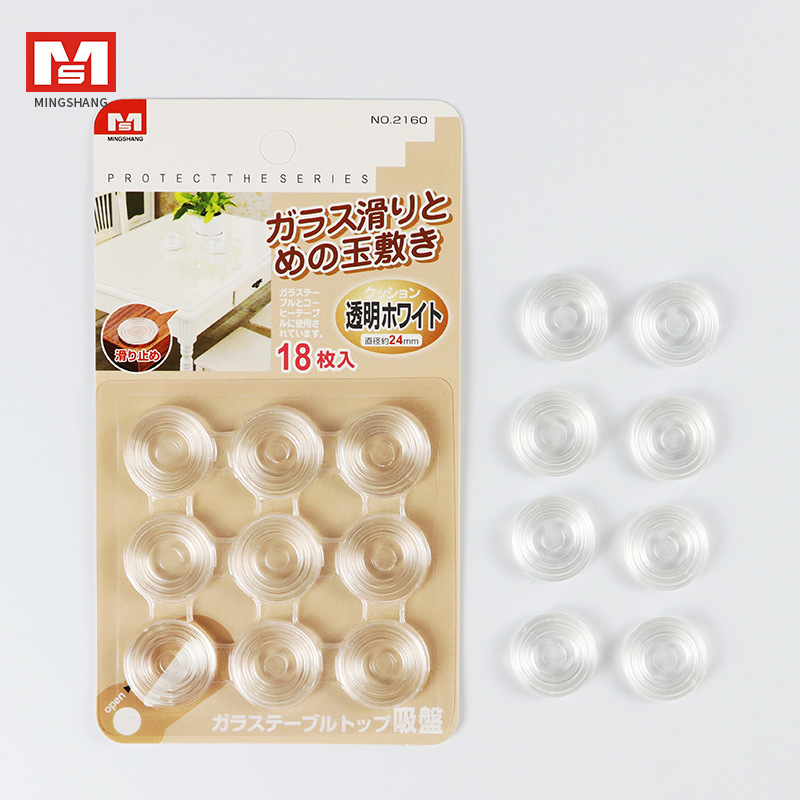 Japanese MS2160 tempered glass anti-slip gasket transparent soft rubber coffee table and dining table top fixed suction cup spacer