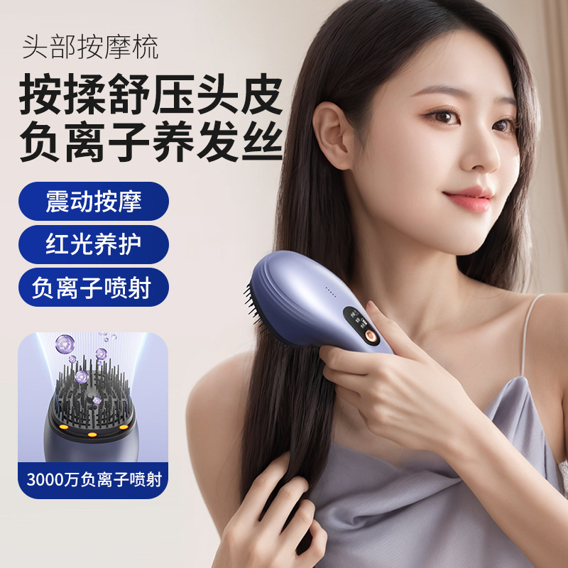 按摩器硅胶/按摩白底实物图