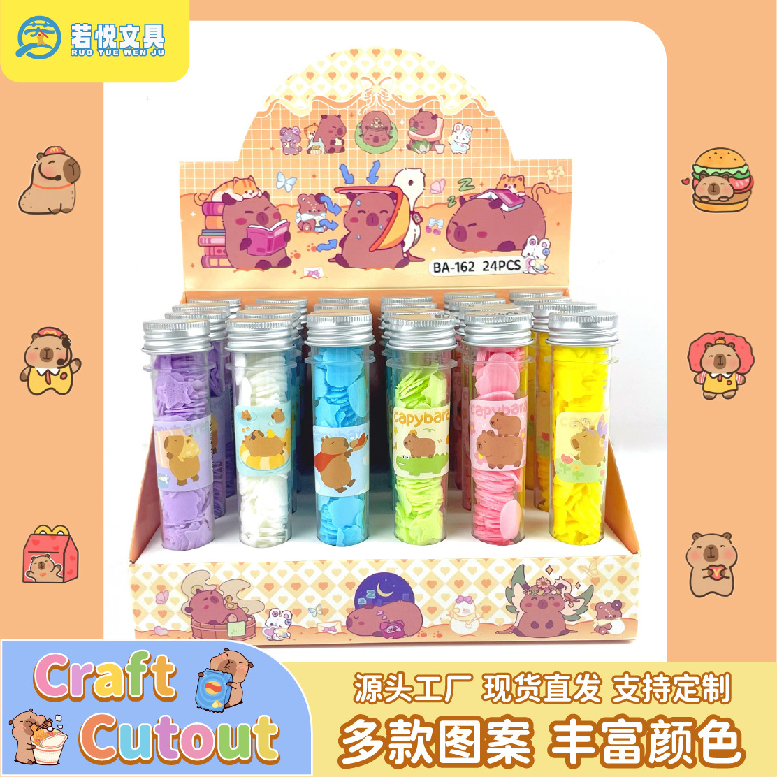 卡通旅行瓶装洗手皂片试管花型一次性香皂便携户外洗手香皂纸肥皂