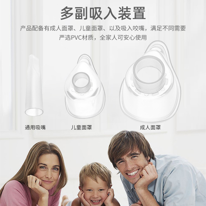 Cross-border exclusive MY-520A ultrasonic nebulizer, handheld with nebulizer mask, humidifier and rechargeable nebulizer Application Scenario