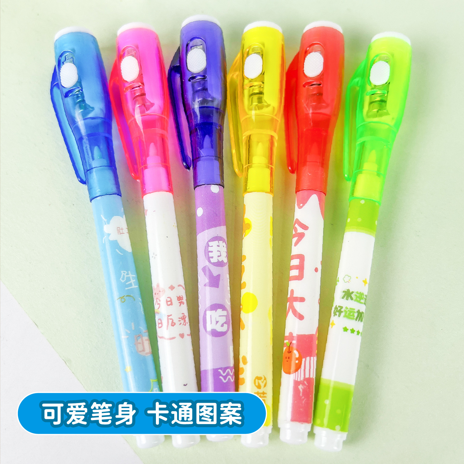 Cartoon high-appearance-level dual fluorescent note number marking pen with invisible pen ultraviolet lamp colorless marking invisible pen Specification drawing