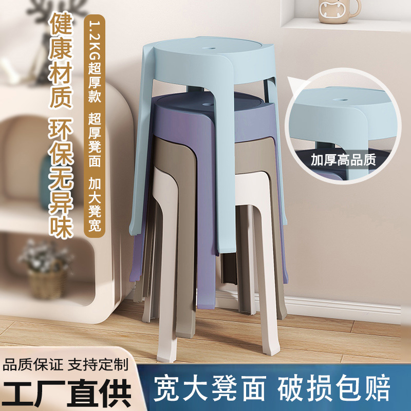 树胶凳子塑料椅折叠桌板凳轻便耐用可折叠家用