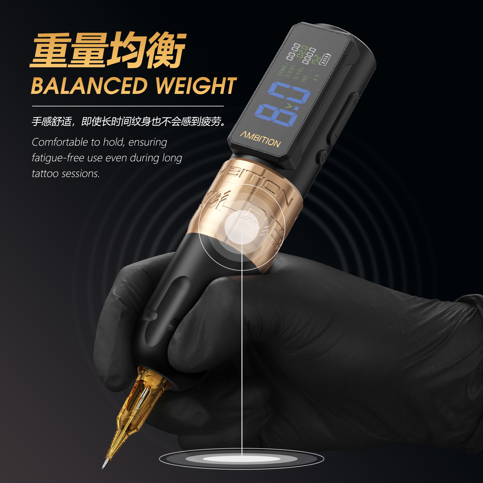 纹身设备/纹身机纹身机器/脚气膏/艺龙纹身/纹身细节图