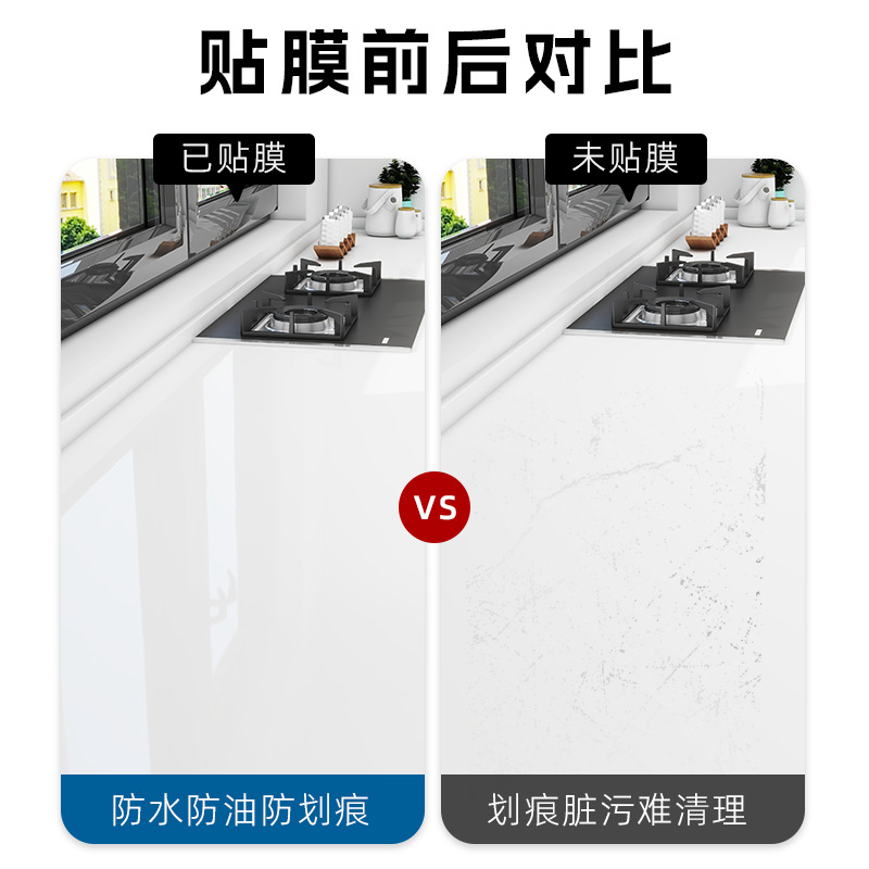 Hemispherical transparent oil-proof film, kitchen countertop preservation film, decoration dust-proof protective film Specification image
