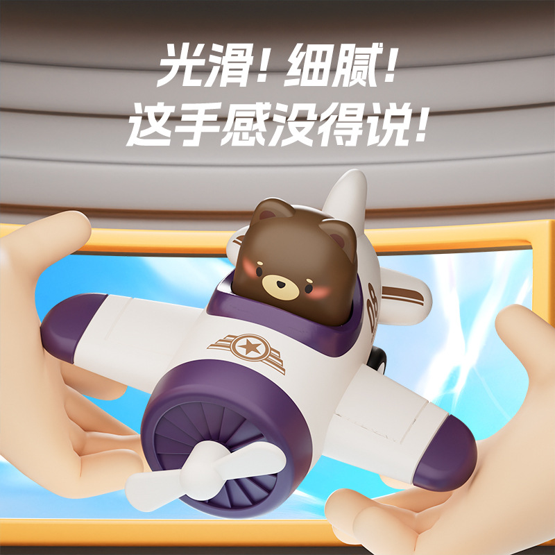 卡通按压宝宝小飞机儿童玩具车惯性回力小飞机游乐场细节图