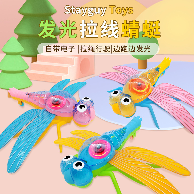 Luminous drawstring dragonfly rebound sliding simulation two-winged dragonfly insect play night market street stall children's gift wholesale details Picture