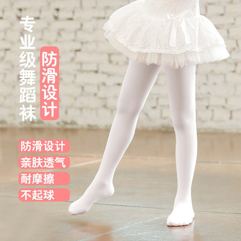 儿童舞蹈袜女孩防滑专业跳舞连裤袜女童白色薄款丝袜芭蕾袜子批发产品图