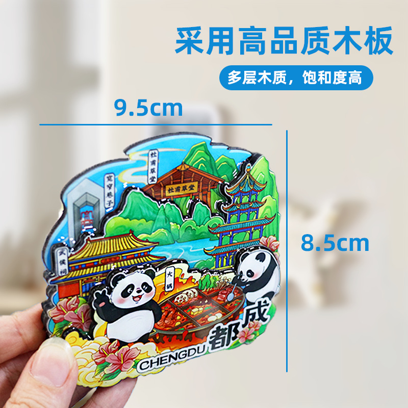 【 Tianjin Series 】 National Trend Cultural and Creative Tourism Souvenirs, wooden city scenic spots refrigerator stickers, Tianjin characteristic magnetic stickers Application Scenario