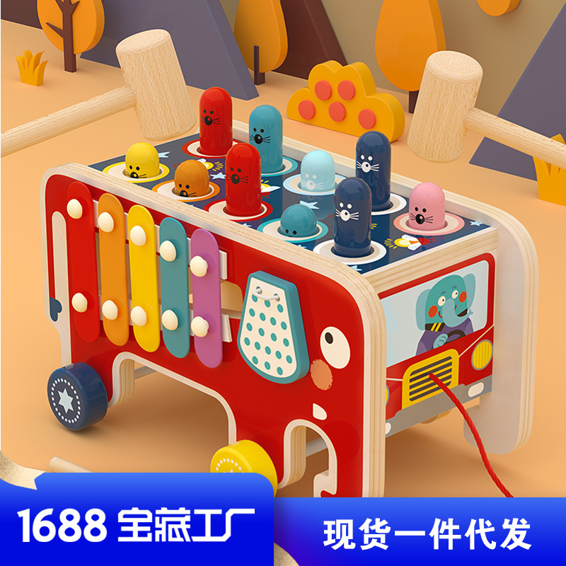 小孩木制玩具大象拖拉敲琴打地鼠多功能益智早教敲击台积木玩具车