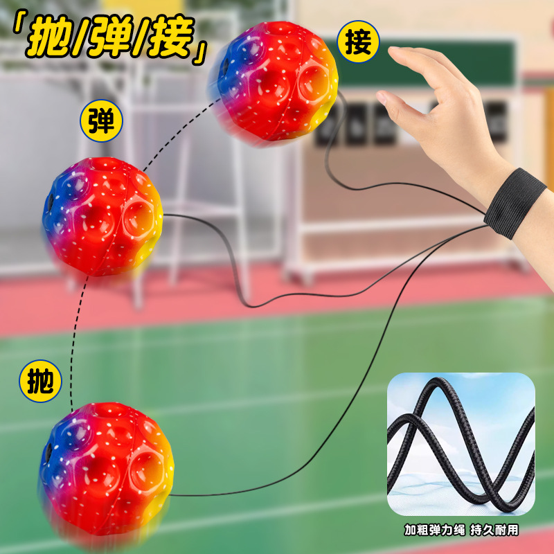 Wrist elastic ball with rope, fitness ball for middle-aged and elderly people, swing ball, children's wrist strength ball, eye coordination exercise toy details Picture