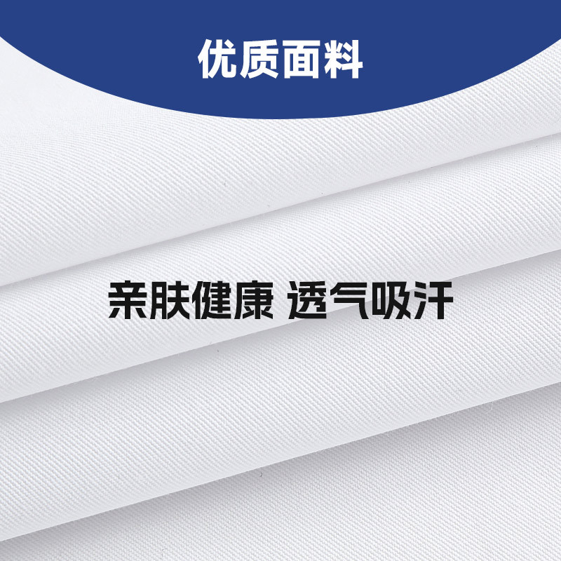White shirt, men's long-sleeved business professional formal wear, anti-wrinkle and form-fitting commuting shirt, spring and autumn work clothes, solid-color workwear details Picture