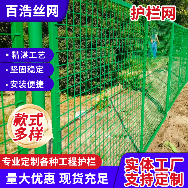 Highway guardrail net manufacturer customizes wire fence net, railway protective fence, isolation fence, photovoltaic power station guardrail net Application Scenario