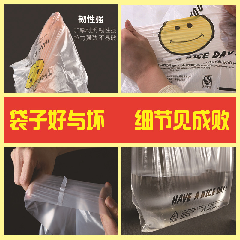 塑料自立袋实物图