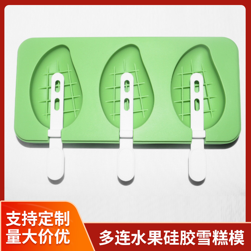 Green multi-fruit silicone ice cream mold, ice cream stick, ice cube tray, ice cream mold, high leg stainless steel silicone mold, ice cream stick, macaron color