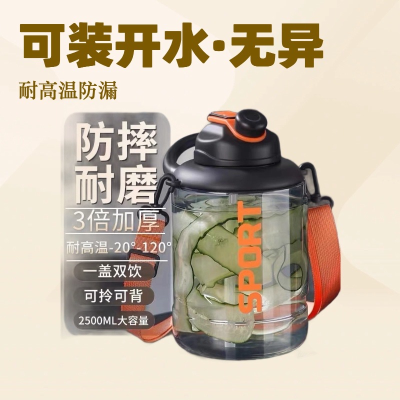 Large-capacity water cup, men's ton-ton bucket, summer sports and fitness outdoor water bottle with handle, high-temperature resistant large-belted cup