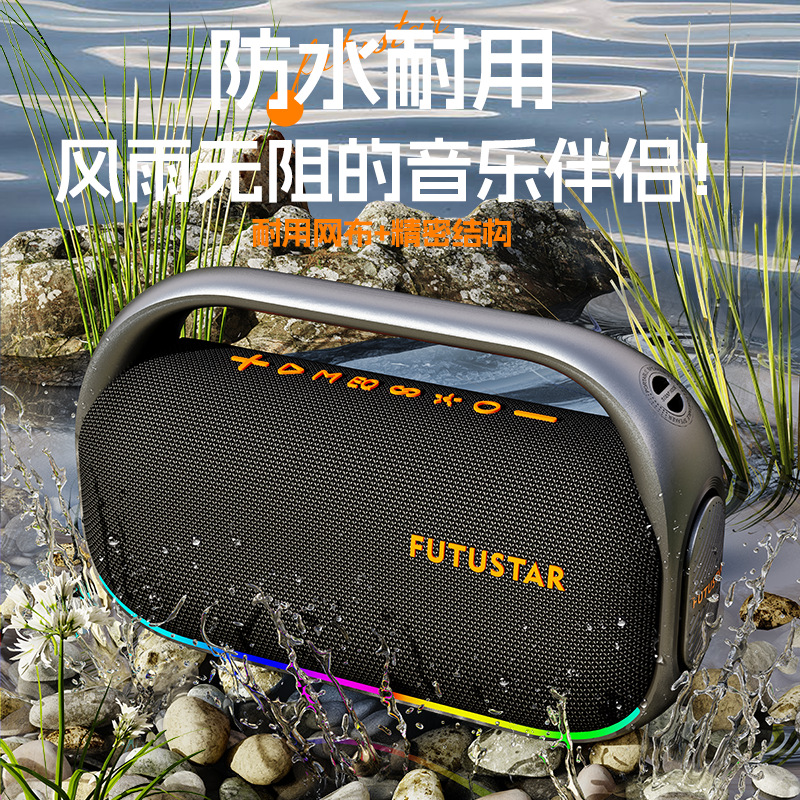 Le Xiangyu Export 80W high-power portable Bluetooth speaker, hand-held subwoofer, outdoor camping, car Bluetooth audio wholesale Application Scenario