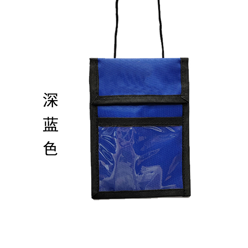 证件卡、挂绳实物图