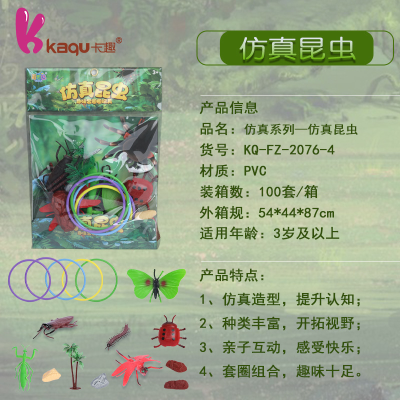 泡泡玛特/动物模型/动物仿真蛇/泡泡玛特手办/小摆件细节图